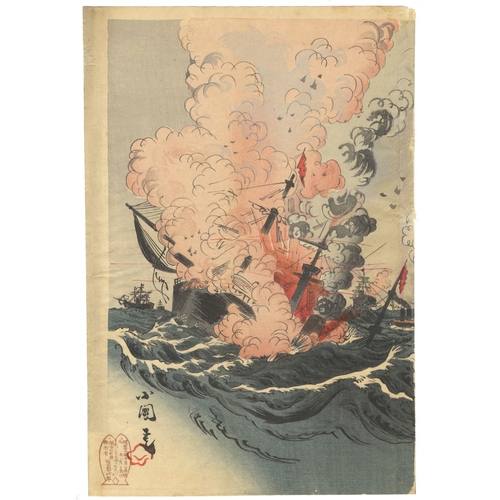 200 - Kokunimasa Utagawa, Navy Battle, War Print, Triptych, Meiji Artist: Utagawa Kokunimasa (1874–1944)
T... 