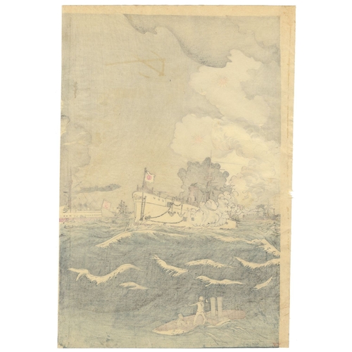 200 - Kokunimasa Utagawa, Navy Battle, War Print, Triptych, Meiji Artist: Utagawa Kokunimasa (1874–1944)
T... 