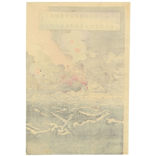 200 - Kokunimasa Utagawa, Navy Battle, War Print, Triptych, Meiji Artist: Utagawa Kokunimasa (1874–1944)
T... 