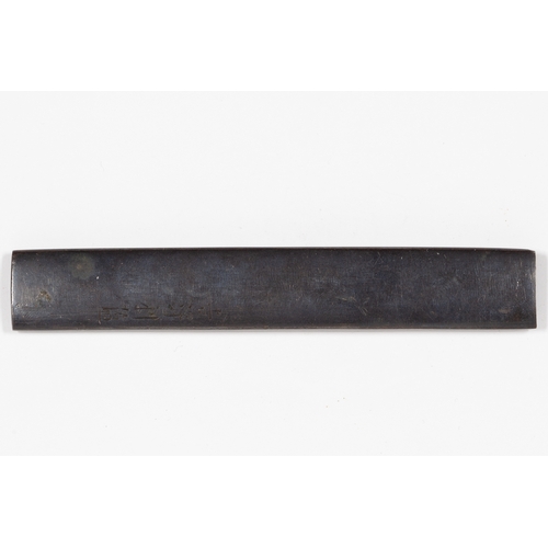 22 - Japanese kozuka, dragon in the clouds design, Title: Kozuka, dragon in the clouds design
Size: 9.7 x... 