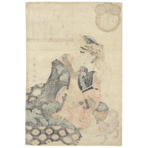 44 - Shikimaro Kitagawa, Courtesan, Beauty, Dog, Japanese Woodblock Print, Artist: Shikimaro Kitagawa (ac... 