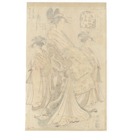 45 - Courtesan, Beauty, Japanese Woodblock Print, Artist: Unspecified
Title: Courtesan Takigawa of the Ta... 