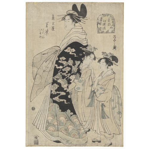 46 - Eishi Chobunsai, Courtesan, Beauty, Japanese Woodblock Print, Artist: Eishi Chobunsai (1756 - 1829)... 
