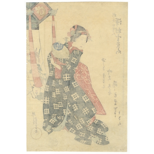 51 - Sadayoshi Utagawa, Osaka-e, Kabuki, Japanese Woodblock Print, Artist: Sadayoshi Utagawa (act. 1837-1... 