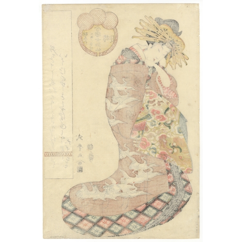 52 - Shikimaro Kitagawa, Courtesan, Beauty, Japanese Woodblock Print, Artist: Shikimaro Kitagawa (act. 18... 