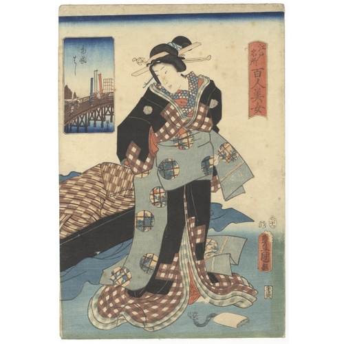 64 - Toyokuni III Utagawa, Ryogoku, Beauty, Japanese Woodblock Print, Artist: Toyokuni III Utagawa (1786-... 