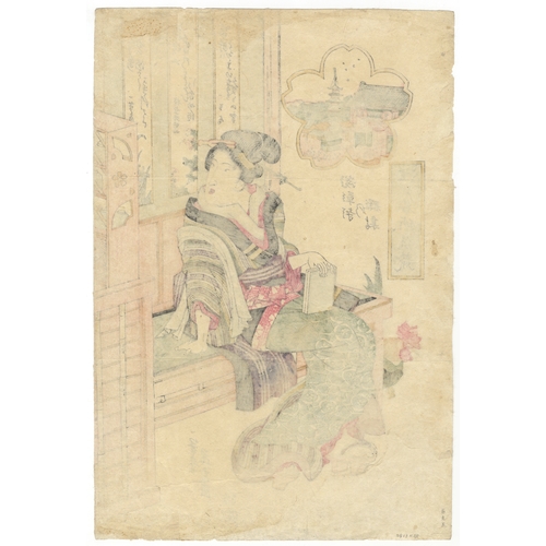 66 - Eisen Keisai, Courtesan, Sensoji, Japanese Woodblock Print, Artist: Eisen Keisai (1790–1848)
Title: ... 