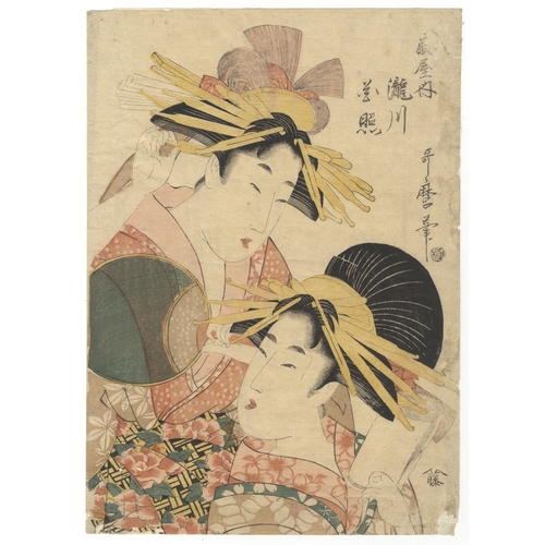 Utamaro, Kitagawa, Courtesan, Beauty, Japanese Woodblock Print, Artist: Utamaro Kitagawa (1753-1806)
Title: Courtesan Takigawa and Nioteru from Tea House Ogi-ya
Publisher: Yamashiroya Toemon
Date: c. 1791-1804
Size: 23.5 x 33 cm
Ref: CM88