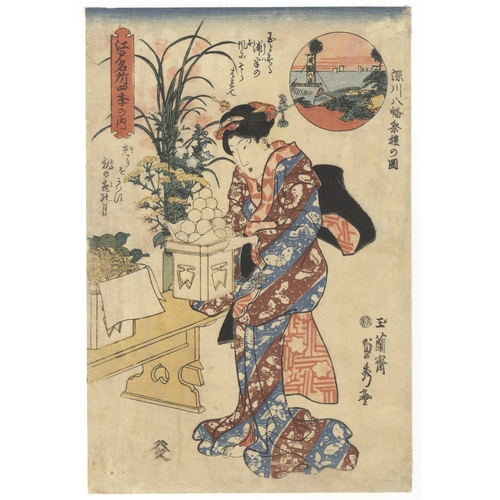 69 - Sadahide Utagawa, Beauty, Autumn, Japanese Woodblock Print, Artist: Sadahide Utagawa (1807-1873)
Tit... 