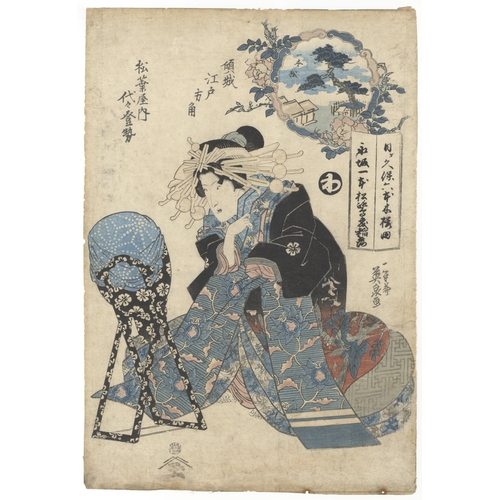 70 - Eisen Keisai, Courtesan, Beauty, Japanese Woodblock Print, Artist: Eisen Keisai (1790 - 1848)
Title:... 