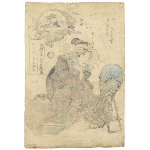 70 - Eisen Keisai, Courtesan, Beauty, Japanese Woodblock Print, Artist: Eisen Keisai (1790 - 1848)
Title:... 