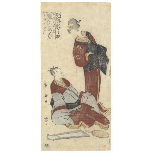 72 - Toyokuni I Utagawa, Kabuki, Theatre, Japanese Woodblock Print, Artist: Toyokuni I Utagawa (1769-1825... 