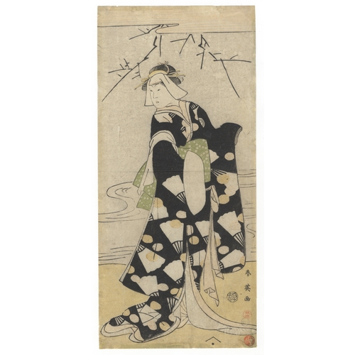 74 - Shun'ei Katsukawa, Kabuki, Theatre, Japanese Woodblock Print, Artist: Shun'ei Katsukawa (1762-1819)
... 