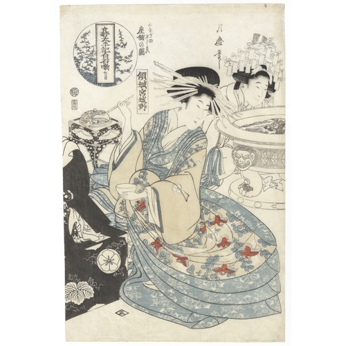 79 - Tsukimaro, Courtesan, Triptych, Japanese Woodblock Print, Artist: Tsukimaro (c. 1800 - 1830)
Title: ... 