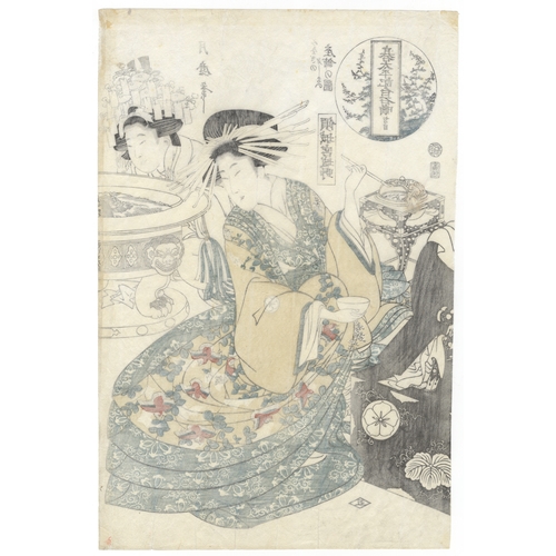 79 - Tsukimaro, Courtesan, Triptych, Japanese Woodblock Print, Artist: Tsukimaro (c. 1800 - 1830)
Title: ... 