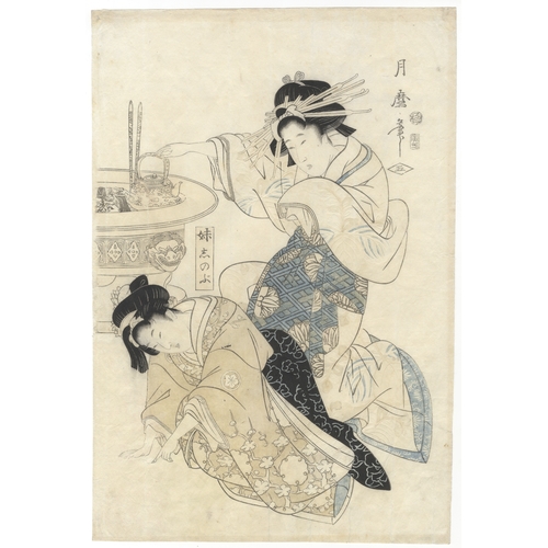 79 - Tsukimaro, Courtesan, Triptych, Japanese Woodblock Print, Artist: Tsukimaro (c. 1800 - 1830)
Title: ... 