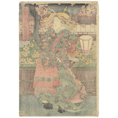 81 - Courtesan, Beauty, Lantern, Japanese Woodblock Print, Artist: Unspecified
Title: Courtesan Wakamuras... 