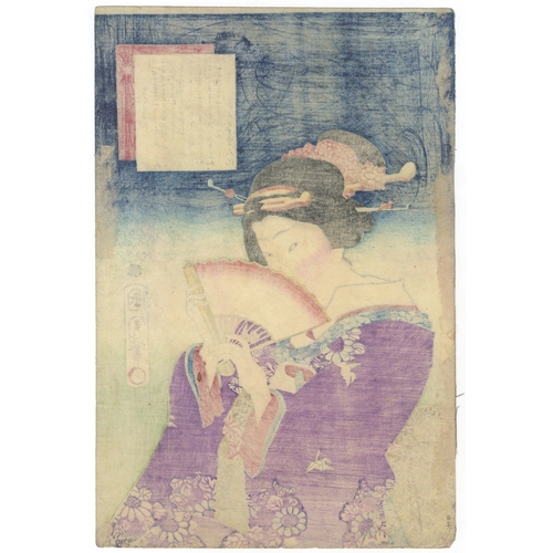 87 - Kunichika Toyohara, Beauty, Fan, Japanese Woodblock Print, Artist: Kunichika Toyohara (1835 - 1900)
... 