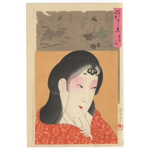 90 - Chikanobu Yoshu, Beauty, Kyotoku, Japanese Woodblock Print, Artist: Chikanobu Yoshu (1838 - 1912)
Ti... 