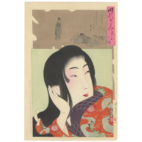 96 - Chikanobu Yoshu, Beauty, Gen'na, Japanese Woodblock Print, Artist: Chikanobu Yoshu (1838 - 1912)
Tit... 