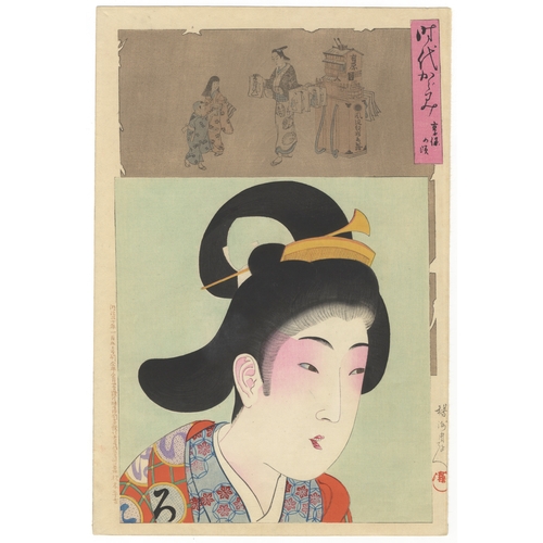 97 - Chikanobu Yoshu, Beauty, Kyoho, Japanese Woodblock Print, Artist: Chikanobu Yoshu (1838 - 1912)
Titl... 