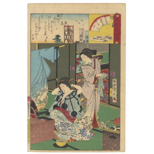 105 - Chikanobu Yoshu, Beauty, After Bath, Japanese woodblock print, Artist: Chikanobu Yoshu (1838-1912)
T... 