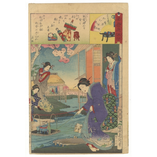 106 - Chikanobu Yoshu, Courtesan, River, Japanese woodblock print, Artist: Chikanobu Yoshu (1838-1912)
Tit... 