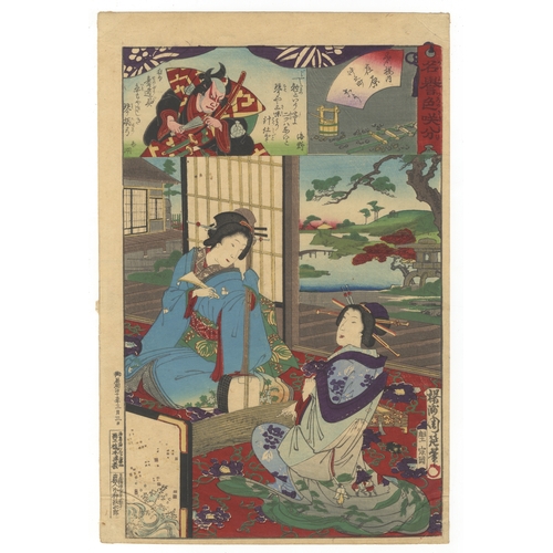 108 - Chikanobu Yoshu, Courtesan, Music, Japanese woodblock print, Artist: Chikanobu Toyohara (1838-1912)
... 