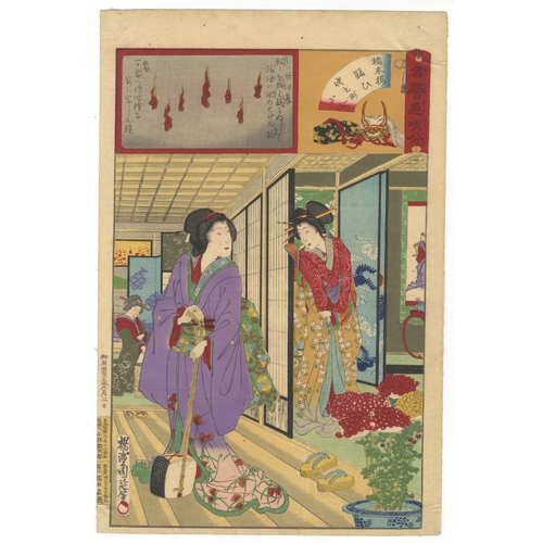 112 - Chikanobu Yoshu, Courtesan, Shamisen, Japanese woodblock print, Artist: Chikanobu Toyohara (1838-191... 