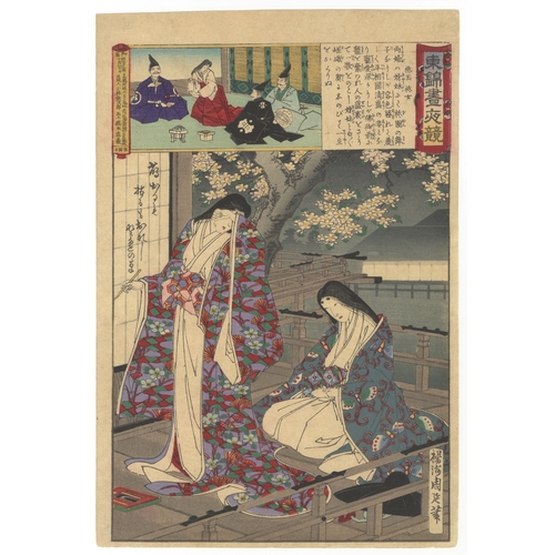 113 - Chikanobu Yoshu, Beauty, Poem, Japanese woodblock print, Artist: Chikanobu Yoshu (1838 - 1912)
Title... 