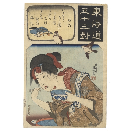 115 - Kuniyoshi Utagawa, Stations, Brushing teeth, Japanese woodblock print, Artist: Kuniyoshi Utagawa (17... 