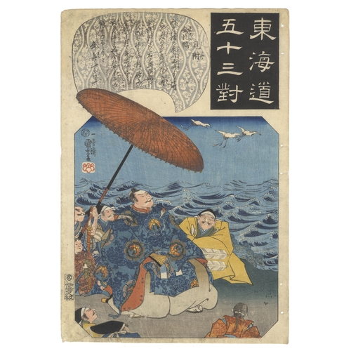 116 - Kuniyoshi Utagawa, Stations, Ocean, Japanese woodblock print, Artist: Kuniyoshi Utagawa (1798-1861)
... 