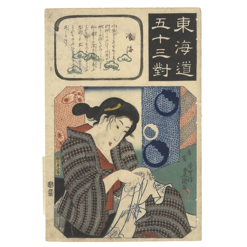 118 - Kuniyoshi Utagawa, Stations, Sewing, Japanese woodblock print, Artist: Toyokuni III Utagawa (1786-18... 