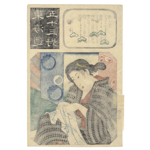 118 - Kuniyoshi Utagawa, Stations, Sewing, Japanese woodblock print, Artist: Toyokuni III Utagawa (1786-18... 