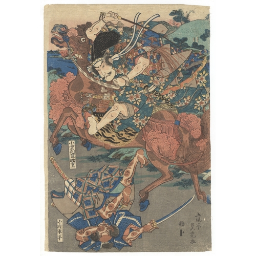 138 - Sadatora Utagawa, Samurai, Japanese woodblock print, Artist: Sadatora Utagawa (Late 19th c)
Title: O... 