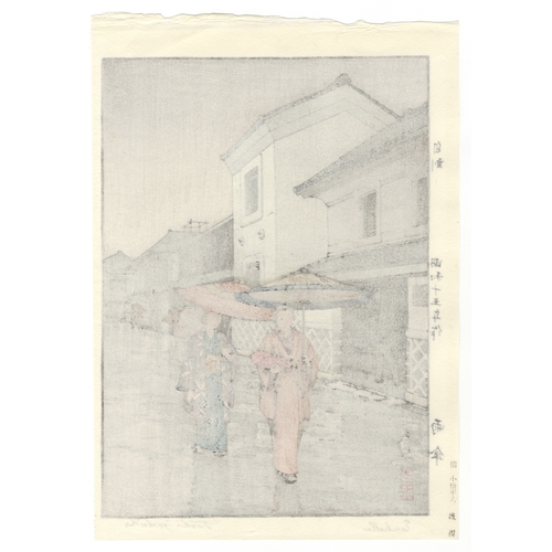 139 - Toshi Yoshida, Rain, Kimono, Japanese woodblock print, Artist: Toshi Yoshida (1911 - 1995)
Title: Um... 