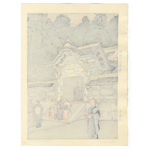 141 - Toshi Yoshida, Rain, Kimono, Japanese woodblock print, Artist: Toshi Yoshida (1911 - 1995)
Title: Um... 