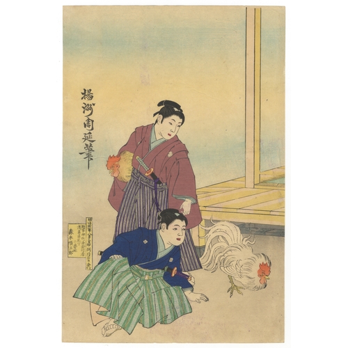 153 - Chikanobu Yoshu, Cockerels, Garden, Japanese woodblock print, Artist: Chikanobu Yoshu (1838-1912)
Ti... 