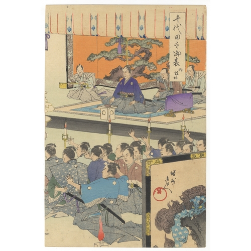 156 - Chikanobu Yoshu, Samurai, Chiyoda, Japanese woodblock print, Artist: Chikanobu Yoshu (1838 - 1912)
T... 