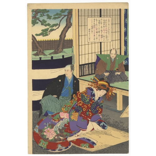 157 - Chikanobu Yoshu, Samurai, Law, Japanese woodblock print, Artist: Chikanobu Yoshu (1838 - 1912)
Title... 