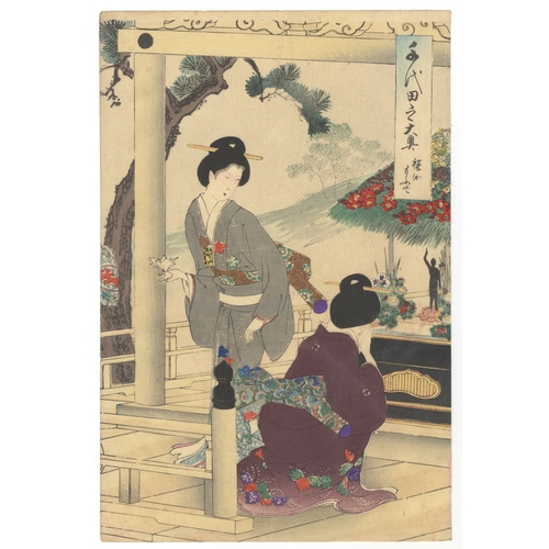 160 - Chikanobu Yoshu, Beauty, Chiyoda, Festival, Japanese woodblock print, Artist: Chikanobu Yoshu (1838-... 