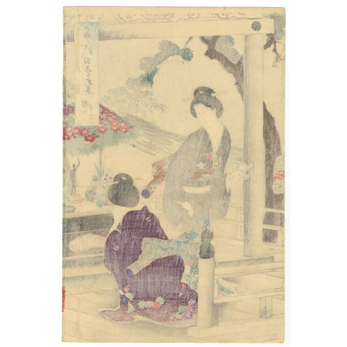 160 - Chikanobu Yoshu, Beauty, Chiyoda, Festival, Japanese woodblock print, Artist: Chikanobu Yoshu (1838-... 