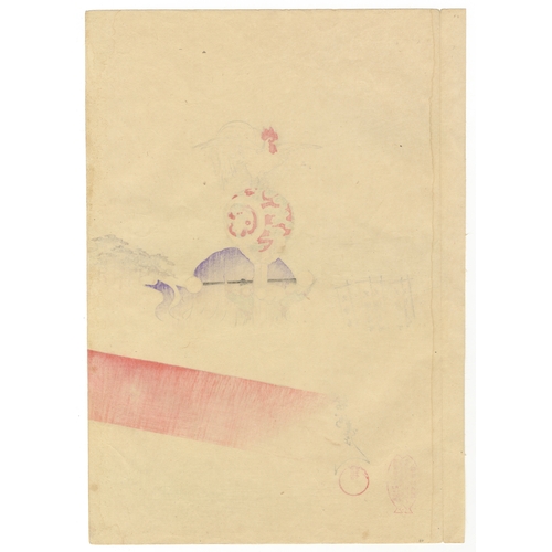 161 - Chikanobu Yoshu, Beauty, Chiyoda, Festival, Japanese woodblock print, Artist: Chikanobu Yoshu (1838-... 