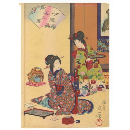 163 - Nobukazu Yosai, Beauty, Etiquette, Japanese woodblock print, Artists: Nobukazu Yosai (1872-1944)
Tit... 