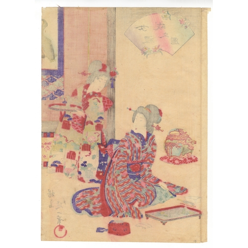 163 - Nobukazu Yosai, Beauty, Etiquette, Japanese woodblock print, Artists: Nobukazu Yosai (1872-1944)
Tit... 