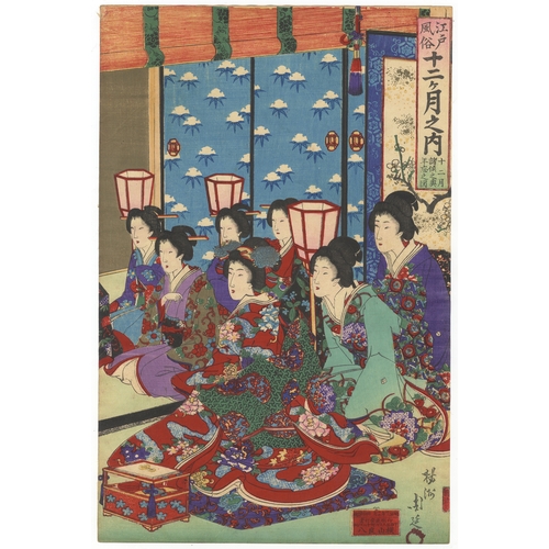 165 - Chikanobu Yoshu, Beauty, End of Year, Japanese woodblock print, Artist: Chikanobu Yoshu (1838-1912)
... 