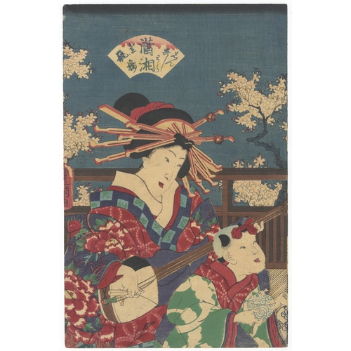 169 - Toyokuni III Utagawa, Courtesan, Japanese woodblock print, Artist: Toyokuni III Utagawa (1786-1865)
... 