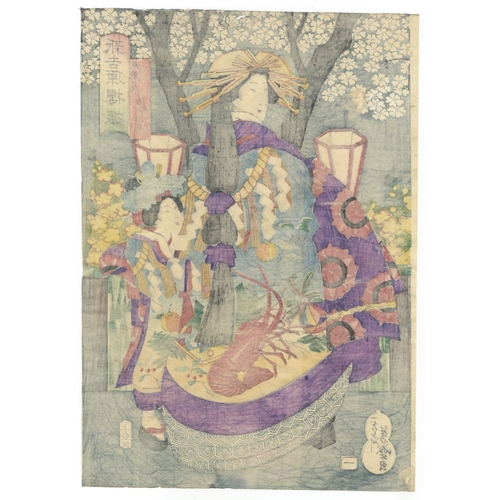 170 - Yoshimori Utagawa, Courtesan, Cherry blossom, Japanese woodblock print, Artist: Yoshimori Utagawa (1... 