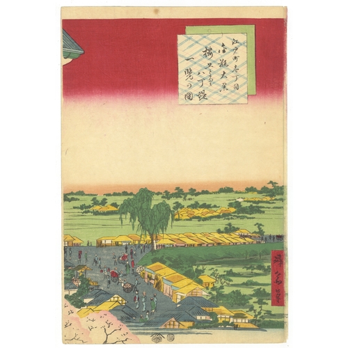 172 - Toyokuni IV, Ikkei Shosai, Courtesan, Terrace, Japanese woodblock print, Artist: Toyokuni IV Utagawa... 