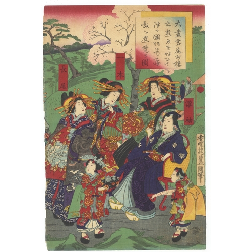 173 - Toyokuni IV, Ikkei, Courtesan, Beauty, Japanese woodblock print, Artist: Toyokuni IV Utagawa (1823-1... 